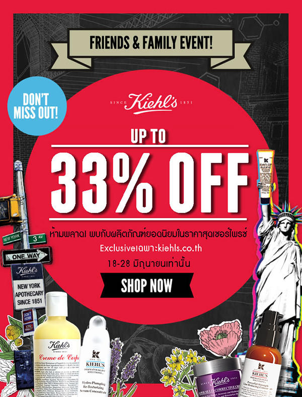 Kiehl’s Friends and Family Sales 